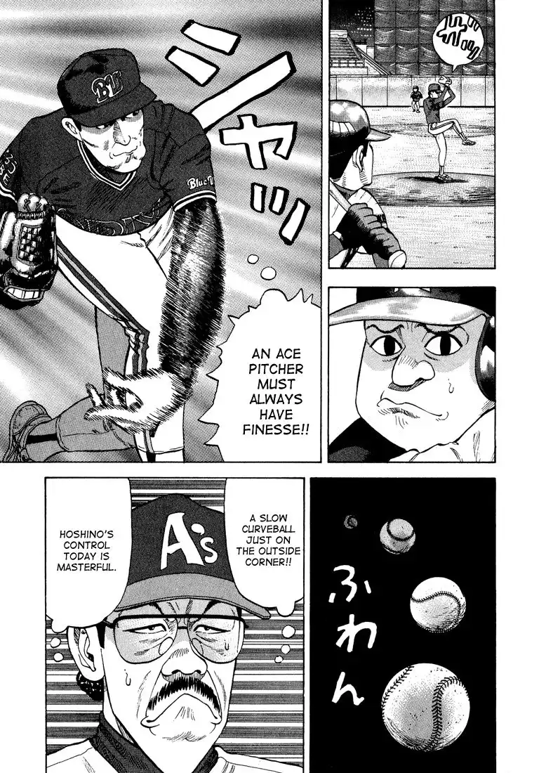 Stopper Busujima Chapter 25 5